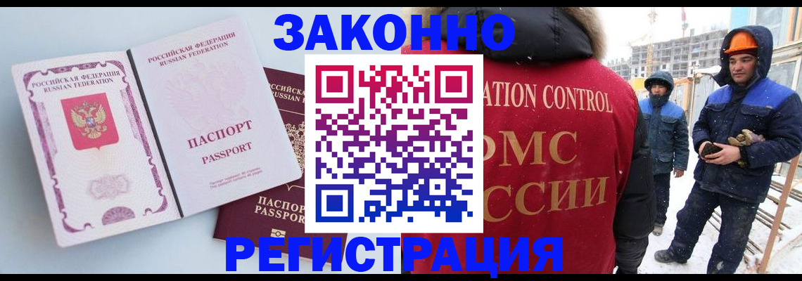 прописка для школы в Дегтярске